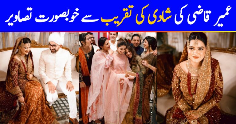 Celebrities Spotted At Umair Qazi’s Wedding Event