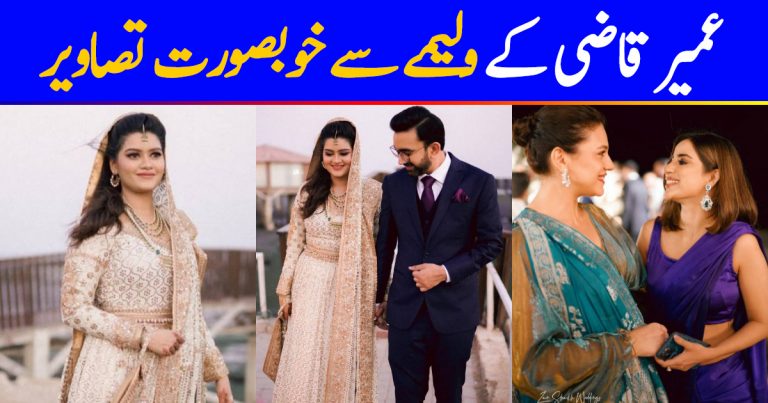 Celebrities  Spotted At Umair Qazi’s Reception