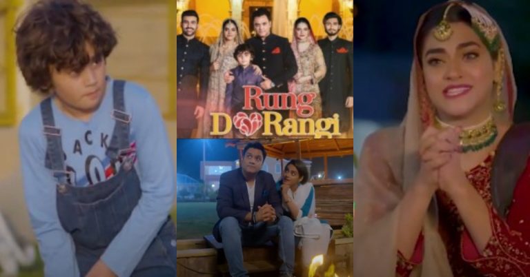 Upcoming Pakistani Movie “Rung Do Rangi” – Trailer Is Out Now