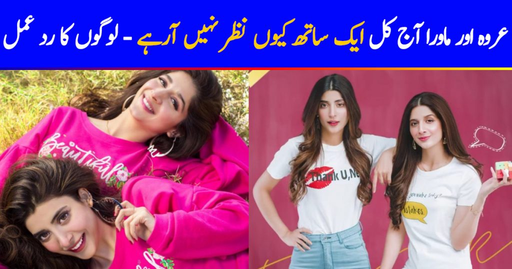 Fans Are Curious Why Urwa And Mawra Not Showing Up Together