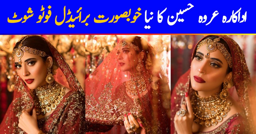 Urwa Hocane Stuns In The Traditional Bridal Look