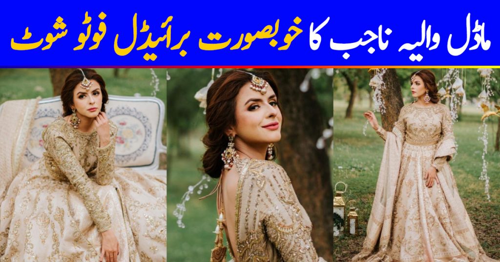 Waliya Najib Looks Ethereal In Her Latest Bridal Shoot