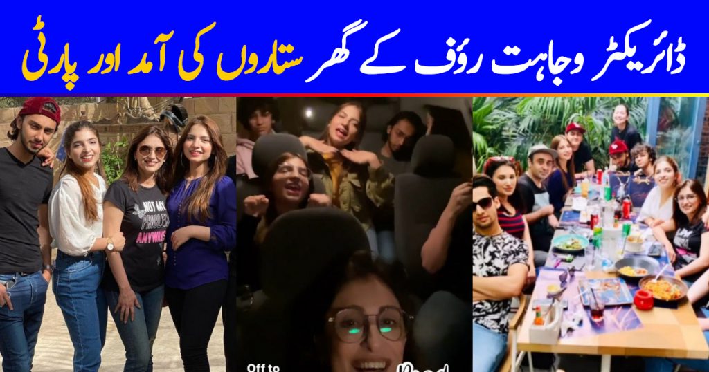 Celebrites Had a Blast At Wajahat Rauf's House Last Night