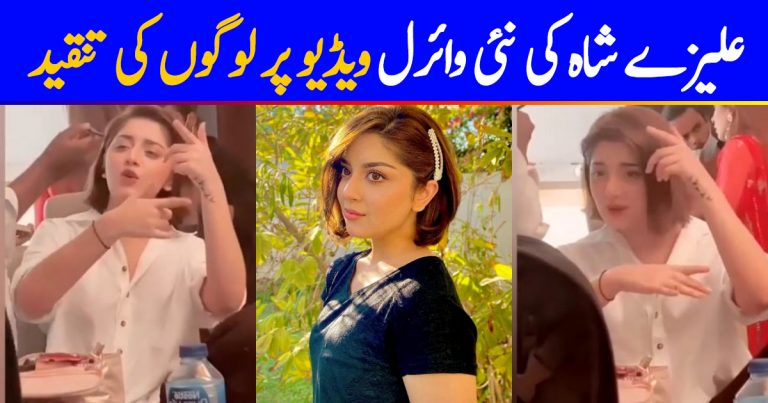 Public Criticism On Alizeh Shah’s Latest Viral Video