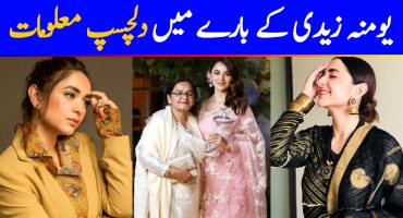 Yumna Zaidi – Complete Information - Age, Instagram, Personal Life