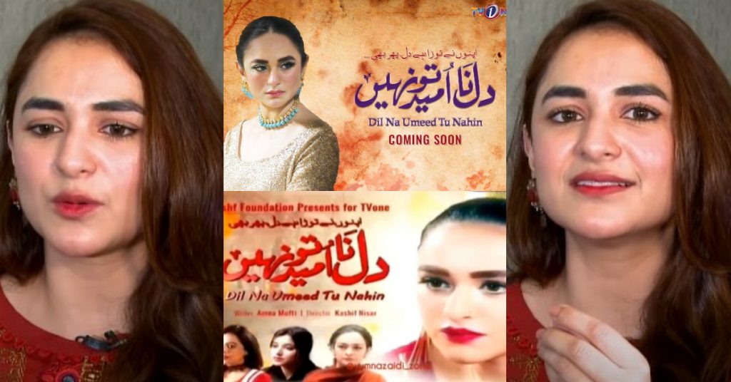 Yumna Zaidi's Reaction On PEMRA Notice To "Dil Na Umeed Toh Nahin"