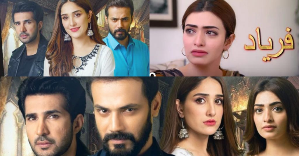 Public Reaction On Faryad Drama Last Episode