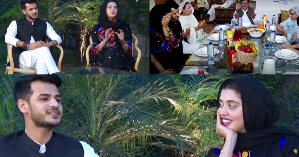 Kanwal Aftab's First Ramadan With In-Laws