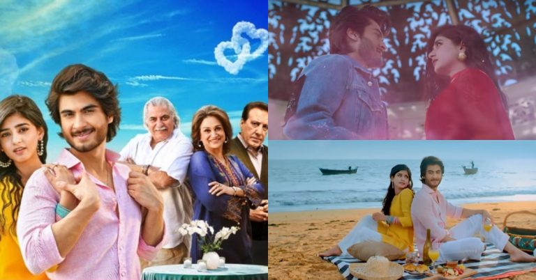 OST Of Telefilm ‘Teri Meri Kahani’ Is Out Now