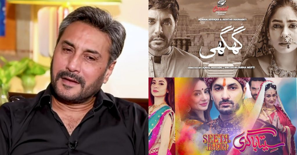 Here is Why Adnan Siddiqui is Upset With Pakistani Viewers