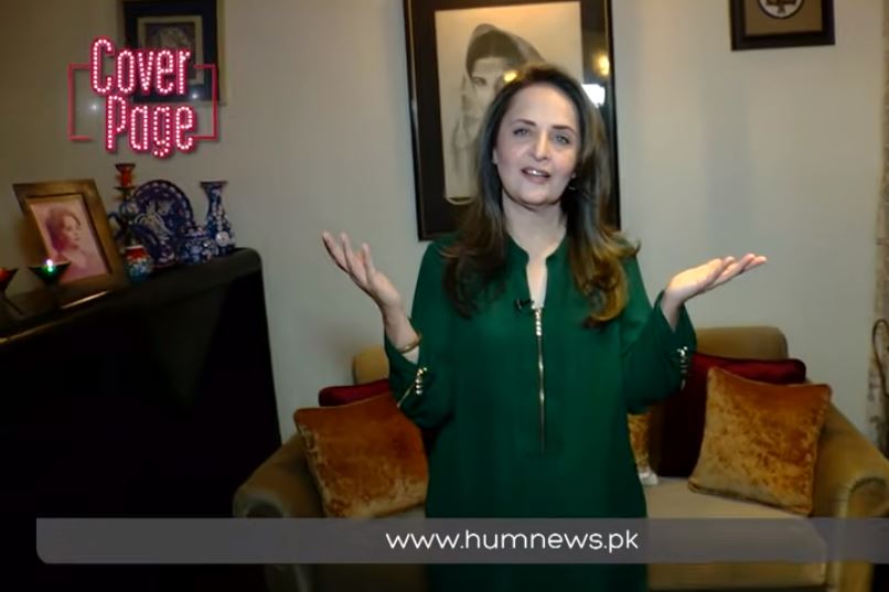 Tour of Hina Khawaja's House - Unseen Pictures