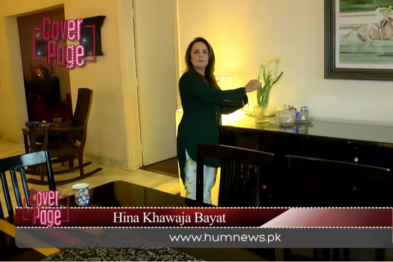 Tour of Hina Khawaja's House - Unseen Pictures