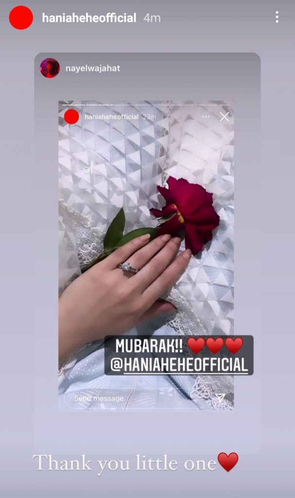 Is Hania Aamir Engaged
