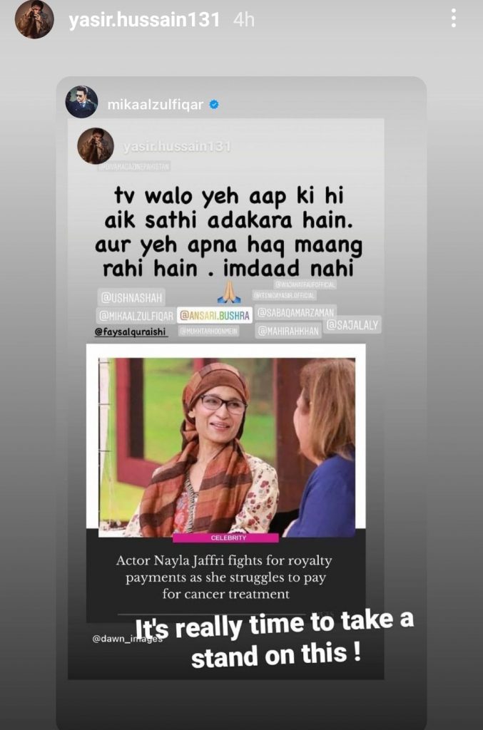 Here is What happened When Yasir Hussain Talked About Naila Jaffery