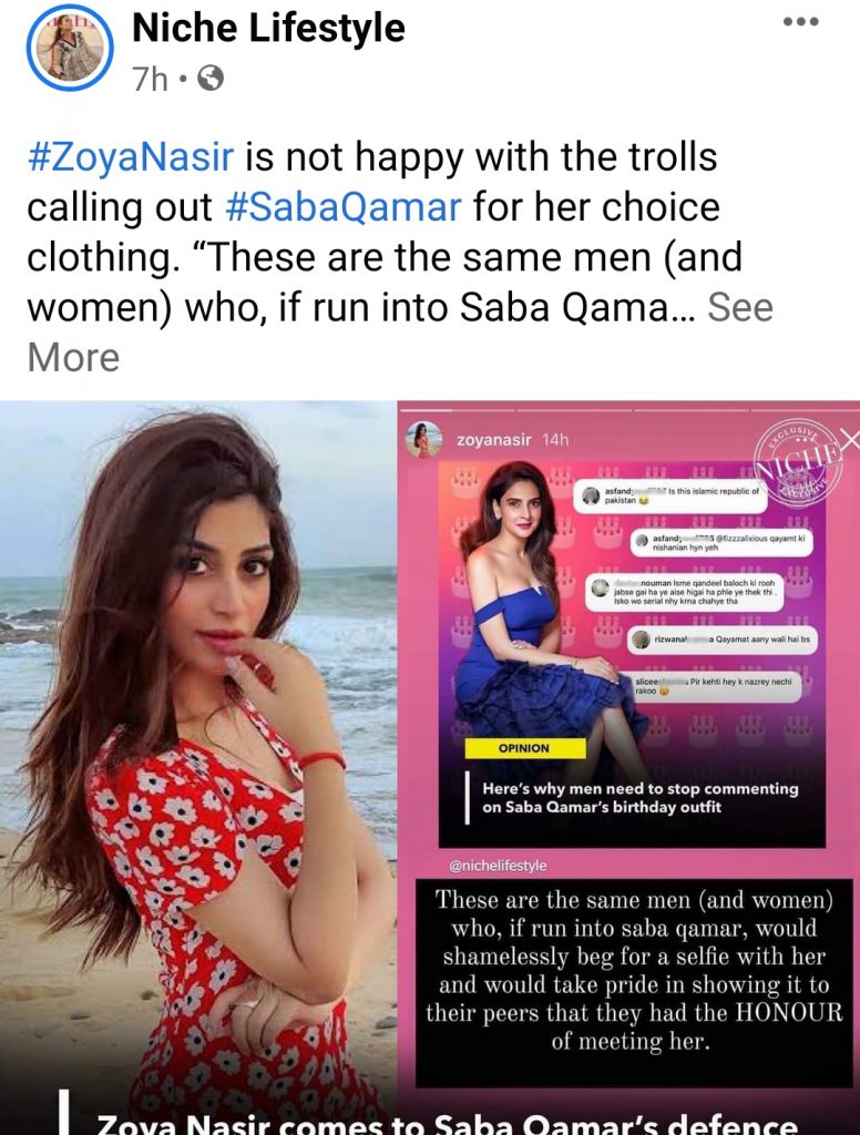 Here Is What Zoya Nasir Has To Say For Saba Qamar Trolls