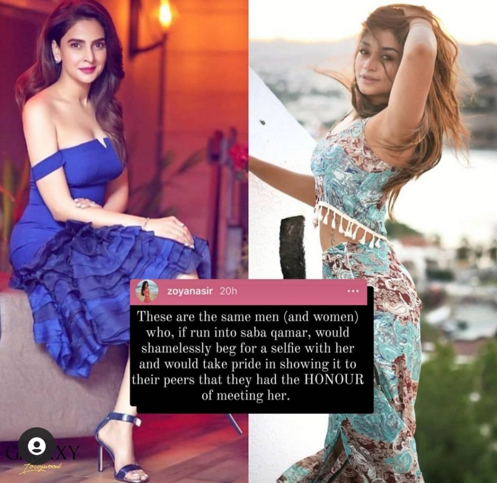 Here Is What Zoya Nasir Has To Say For Saba Qamar Trolls