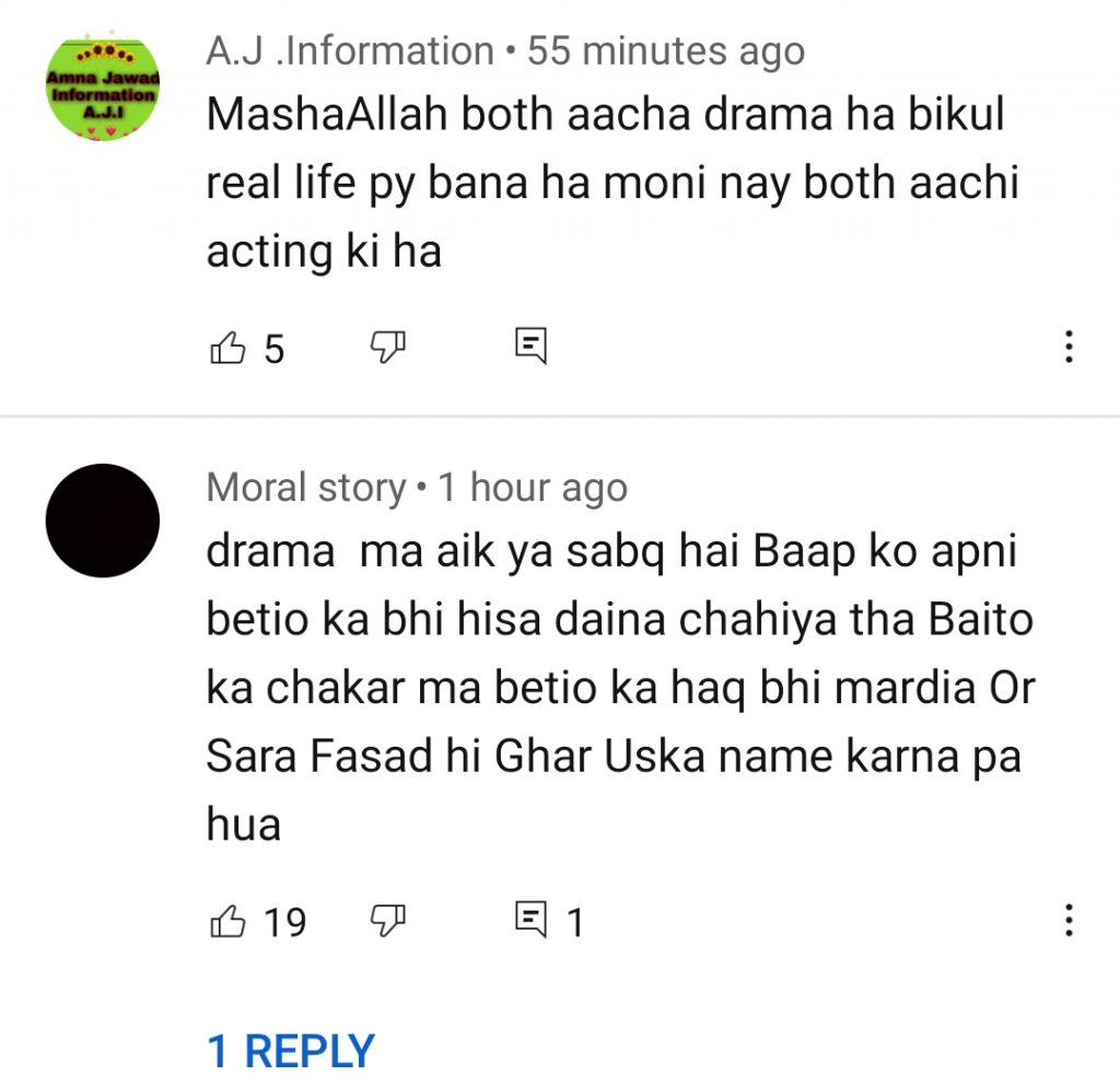 Aulad Drama Episode 19 & 20 Emotional Public Reaction