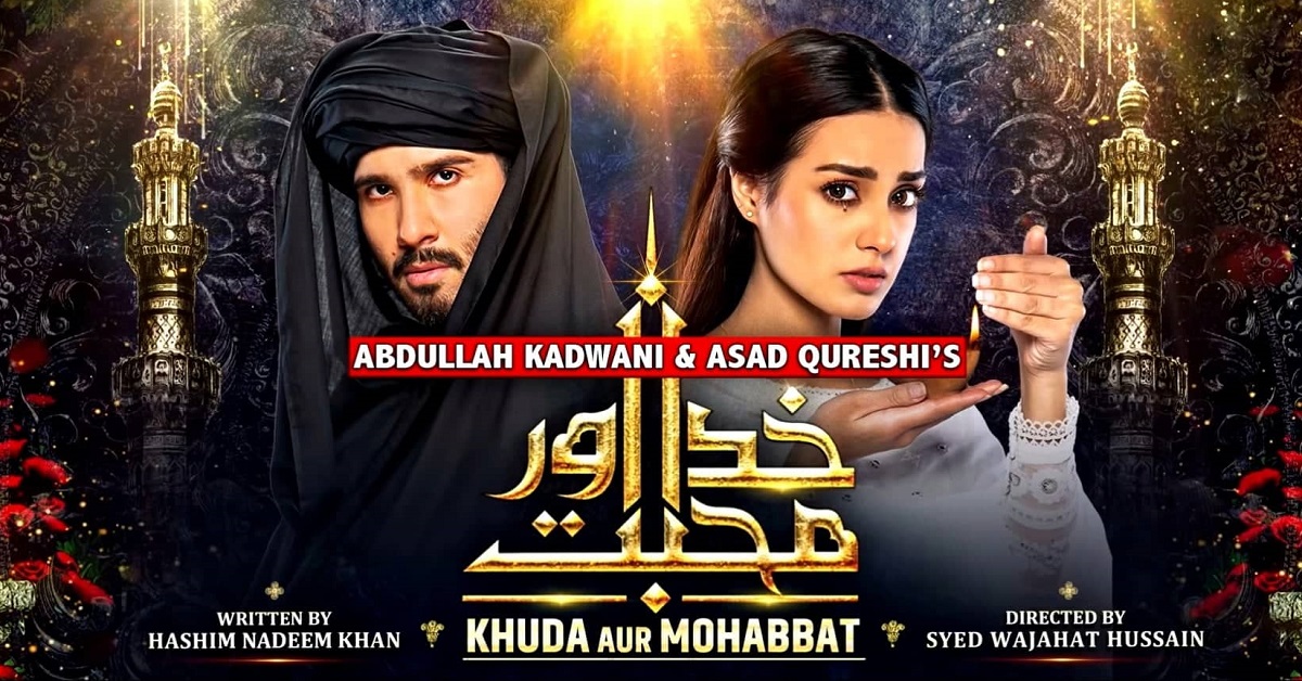 Khuda aur Mohabbat OST Season 2 versus Khuda aur Mohabbat OST Season 3