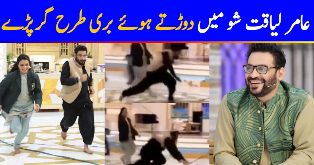 Aamir Liaquat Fell Down During A Live Show