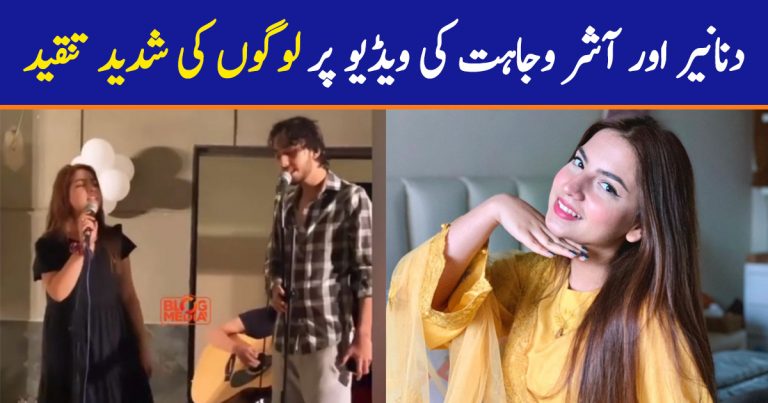 Dananeer And Aashir Wajahat Singing Video – Bringing In A Lot Of Backlash