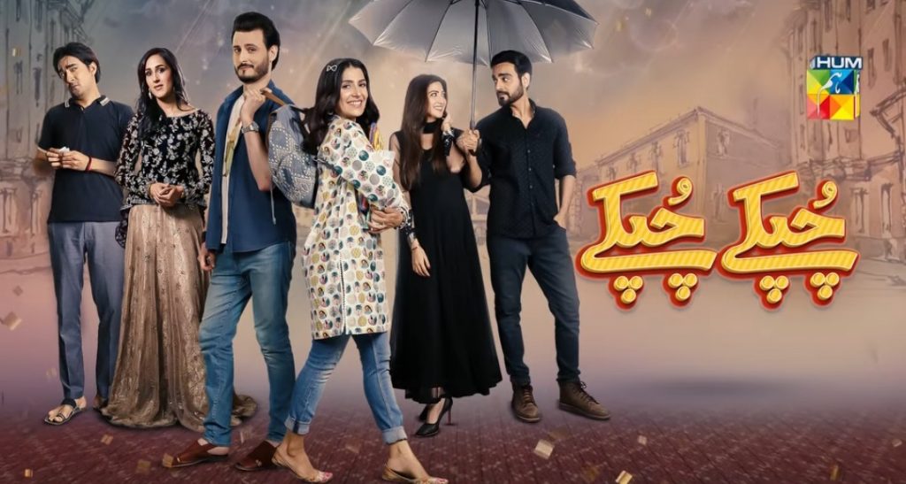 Fans Are Loving Ayeza Khan's Performance In "Chupke Chupke"