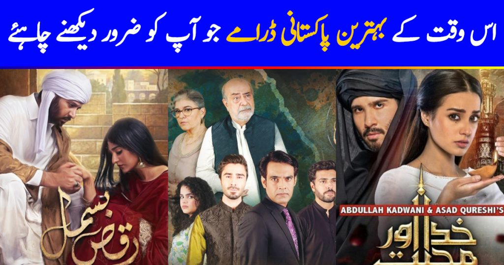 Must-Watch Pakistani Dramas Right Now