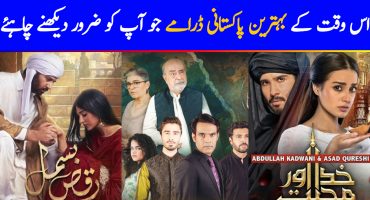 Must-Watch Pakistani Dramas Right Now