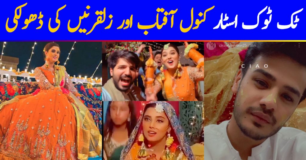 TikTok Stars Kanwal Aftab And Zulqarnain Sikander Dholki Pictures