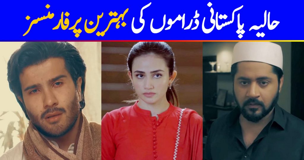 Best Performances From Pakistani Dramas Right Now