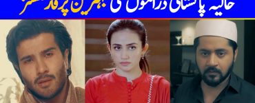 Best Performances From Pakistani Dramas Right Now