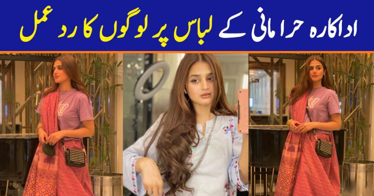 People Are Unable To Understand Hira Mani’s Dressing In The New Pictures