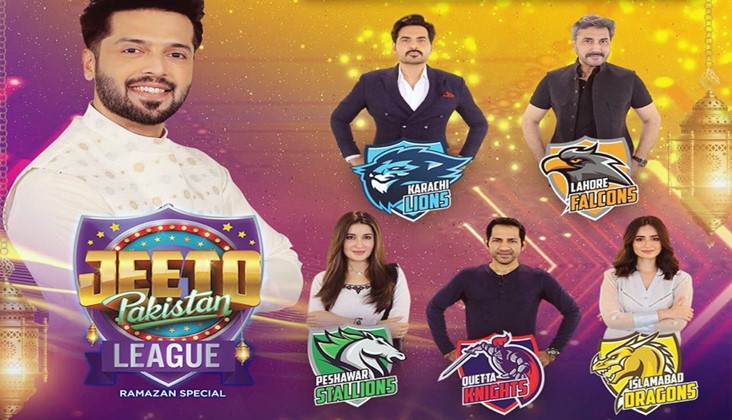 Fahad Mustafa Reveals The Sixth Team Of Jeeto Pakistan League