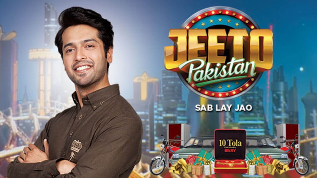 Fahad Mustafa Reveals The Sixth Team Of Jeeto Pakistan League