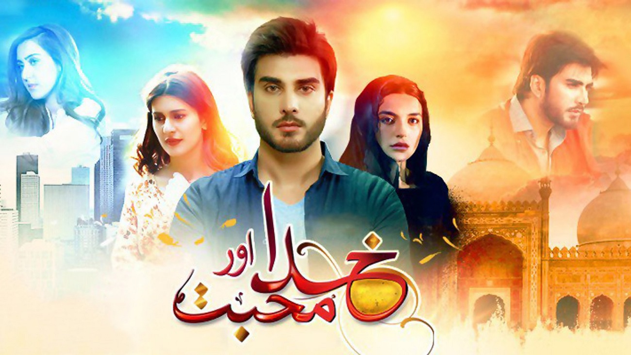 Khuda aur Mohabbat OST Season 2 versus Khuda aur Mohabbat OST Season 3