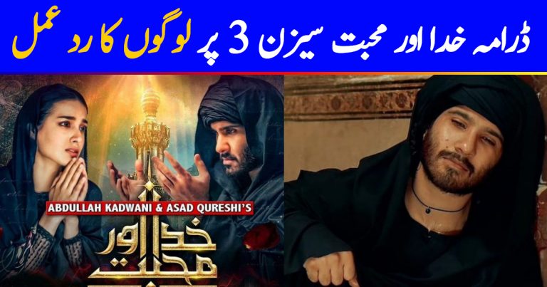 Public Opinion On Khuda Aur Mohabbat Season 3