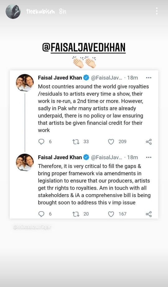 Celebrities Applaud Senator Faisal Javed For Taking Up The Royalties Issue