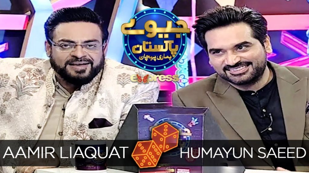 Here is What Humayun Saeed Did With Aamir Liaqat