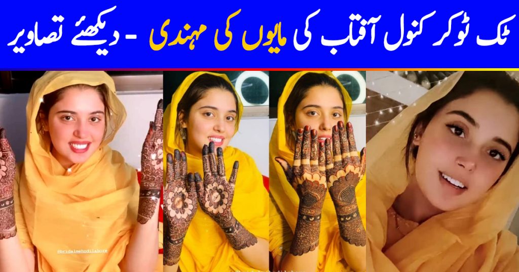 Tiktoker Kanwal Aftab is Getting Ready for her Mayoun