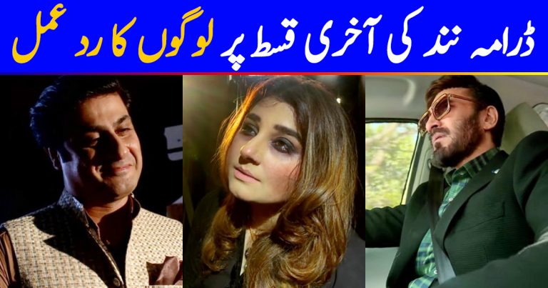Drama Nand Last Episode – Public Reaction