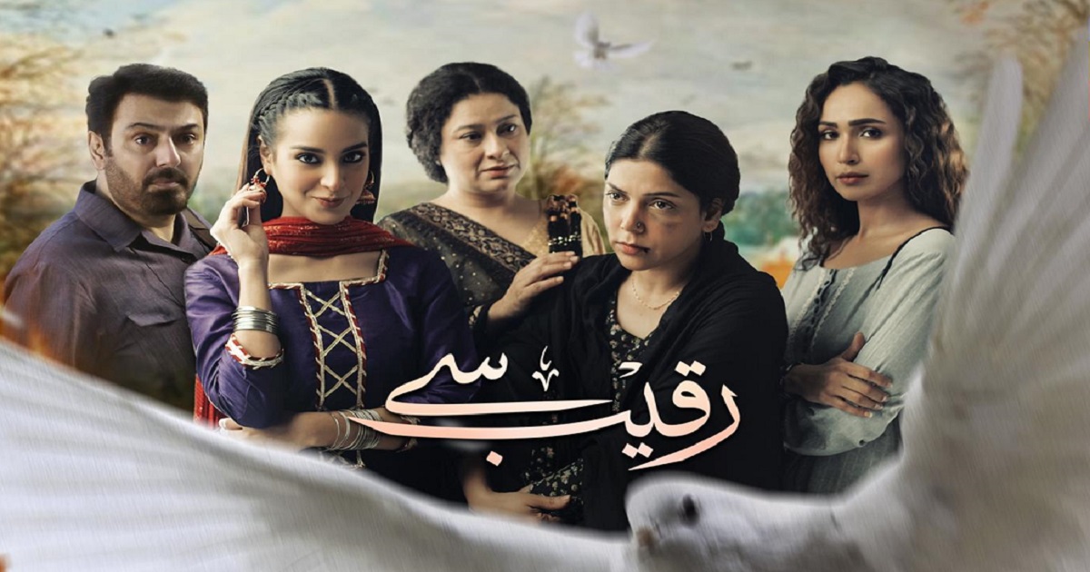 Must-Watch Pakistani Dramas Right Now