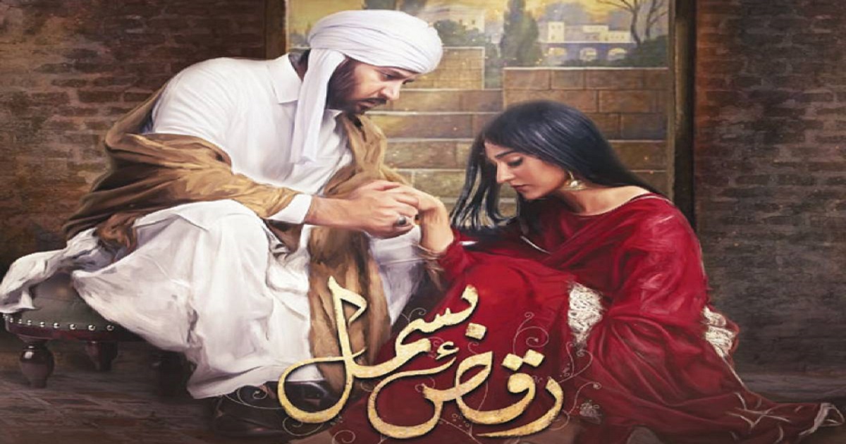 Do Current Issue-Based Pakistani Dramas Fit The Bill