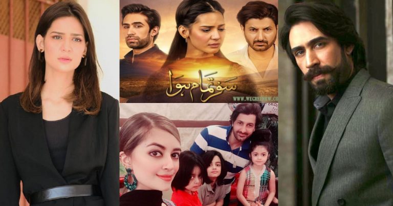 Safar Tamam Hua – Cast In Real Life