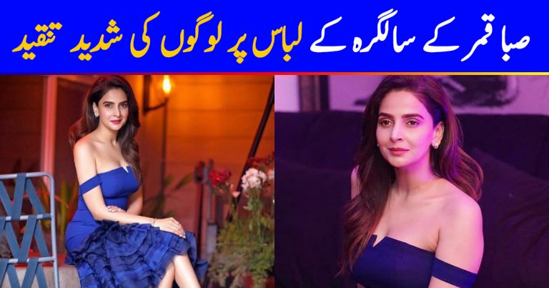 Public Criticism On Saba Qamar’s Exposing Outfit