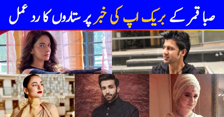 Celebrities Reacted To Saba Qamar’s Break Up News