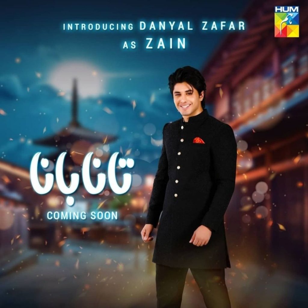 OST Of Drama Serial Tanaa Banaa Is Out Now