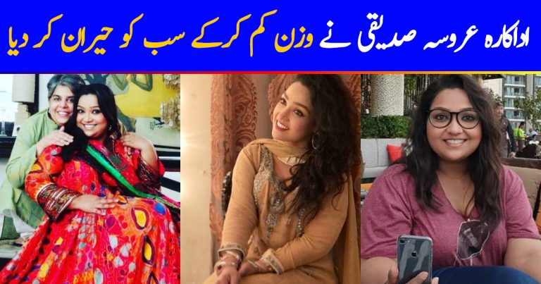 Uroosa Siddiqui ‘s Incredible Transformation Will Leave You Stunned