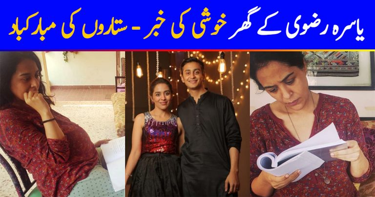 Congratulations Are In Order For Yasra Rizvi