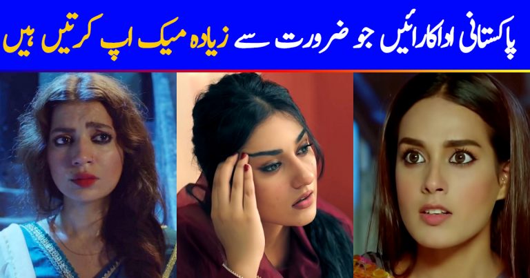Pakistani Actresses Who Need To Tone Down Makeup In Dramas