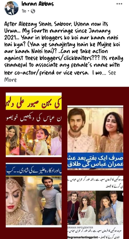 Imran Abbas Reacts To The News of His 4th Marriage