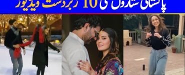 10 Best Videos Posted By Pakistani Celebrities
